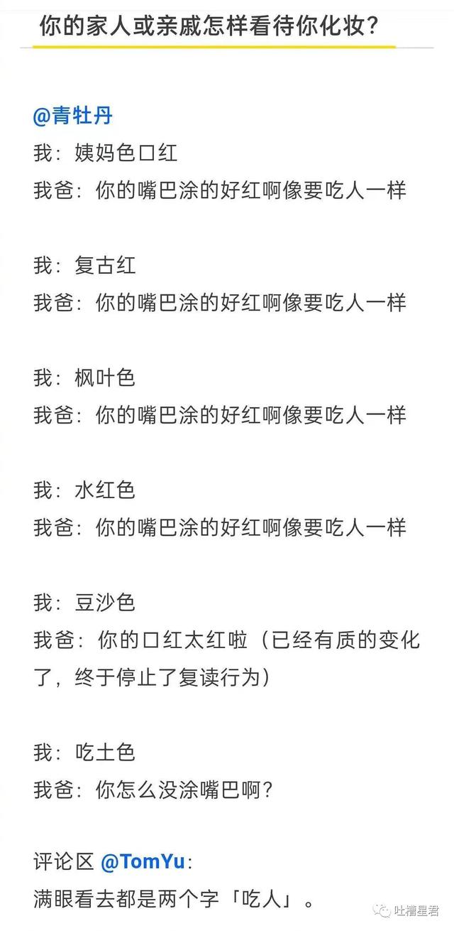 这胸？这腰？收到异地女友禁欲系自拍…突然没有了世俗的欲望 七夕送女朋友