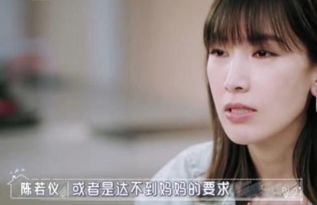 陳若儀哭訴嫁林志穎萬箭穿心，16年來她還不配做「天王的女人」？ 娛樂八卦吃瓜 第8张