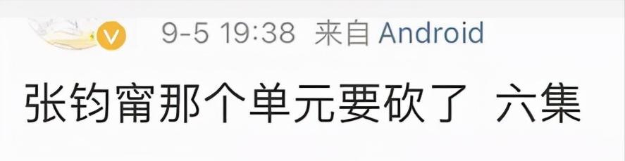 一場誤會？官方發聲力挺張鈞甯，風波背後的細節引人深思 娛樂八卦吃瓜 第7张