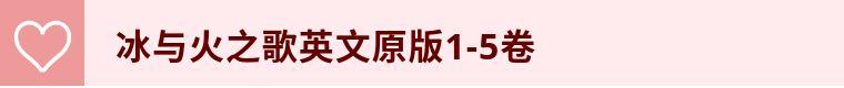情人节女孩要送礼物情人节，送什么能撩到心上的那个他（她）？