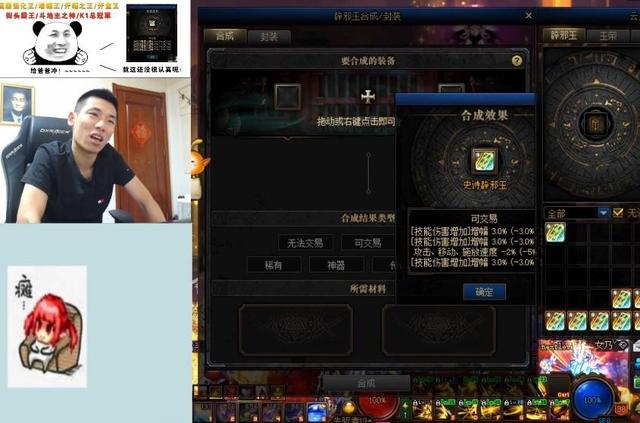 旭旭寶寶幫一陣雨合辟邪玉，眨眼就虧了十五萬！網友：雲上澳門 - 天天要聞