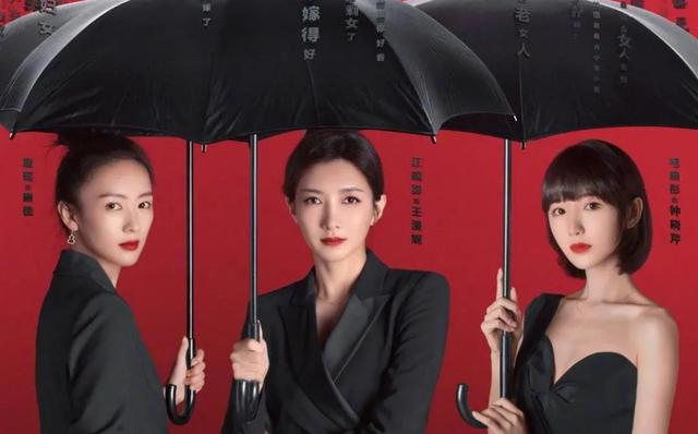 爆款電視劇不斷，這一次，正午陽光「國劇一哥」的地位恐將不保？ 娛樂八卦吃瓜 第16张