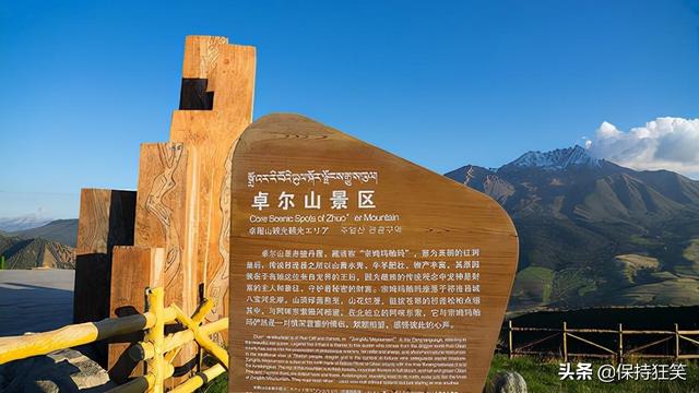 青海最著名的旅游景点，青海十大著名景点