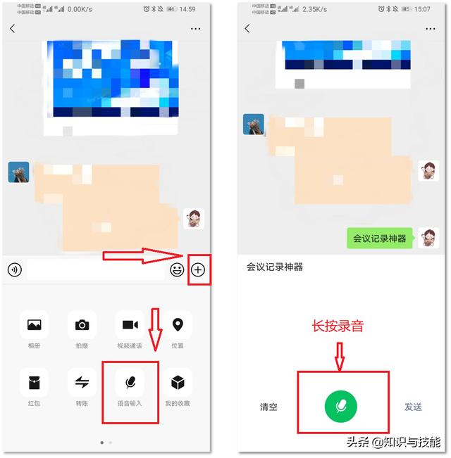 微信隐藏的5个功能，超实用，你发现了吗？