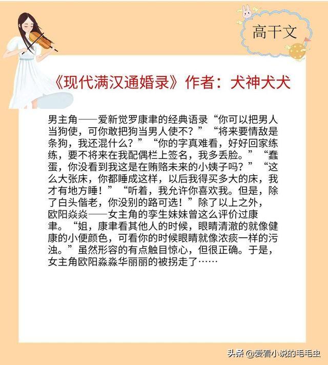 值得看三次的高干文，文笔超好的虐心高干小说推荐（《第二十八年春》《白杨往事》）