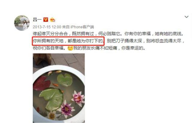 安以軒自降身價扶持的李承鉉，為何願意給戚薇當「家庭婦男」？ 娛樂八卦吃瓜 第12张