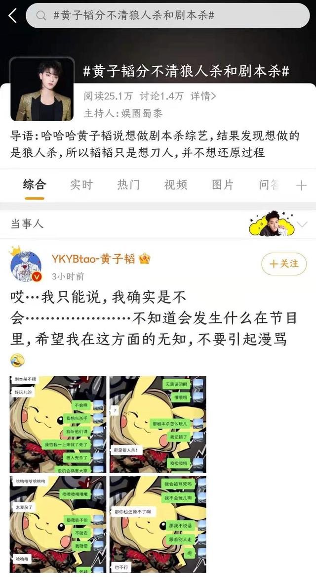 狼人杀是什么游戏，狼人杀属于哪种游戏（<1>-游戏规则）