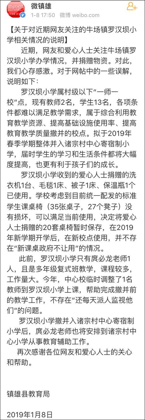 袁立做公益多年，為何至今仍被人質疑？從3方面分析原因所在 娛樂八卦吃瓜 第10张