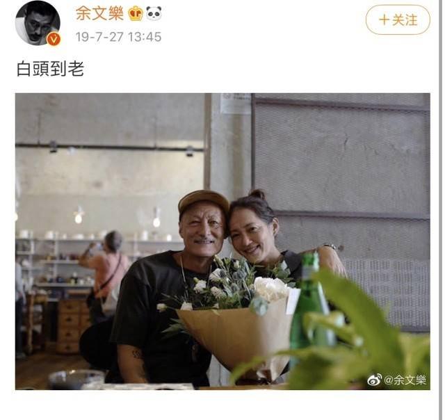 余文樂宣布老婆懷二胎，曬合影高調示愛，「花花公子」變三好男人 娛樂八卦吃瓜 第4张