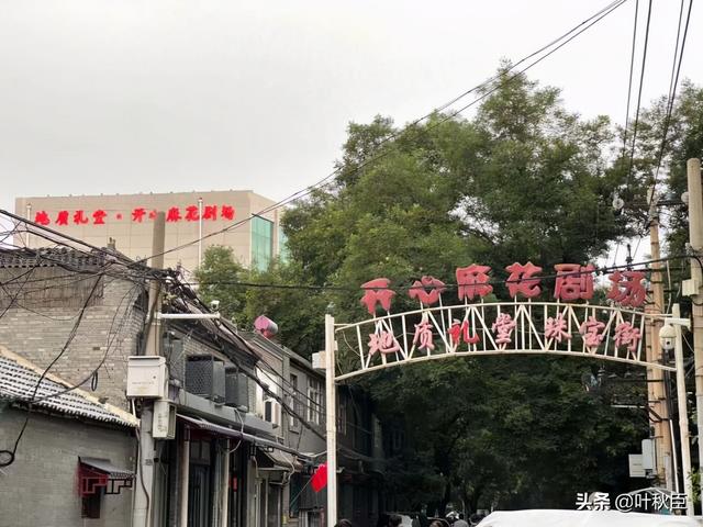 开心麻花团队剧场买票，开心麻花的音乐剧