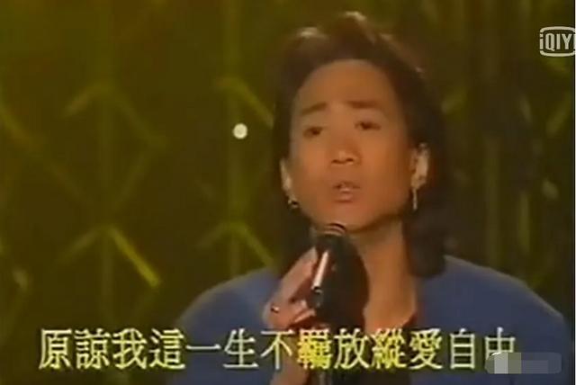 黃家駒離世27年，頭戴白花穿孝服大鬧靈堂的未婚妻，如今怎樣了 娛樂八卦吃瓜 第9张
