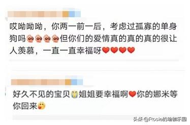 40歲生二胎帶三娃，謝娜承受得遠比你想像的更多 娛樂八卦吃瓜 第2张