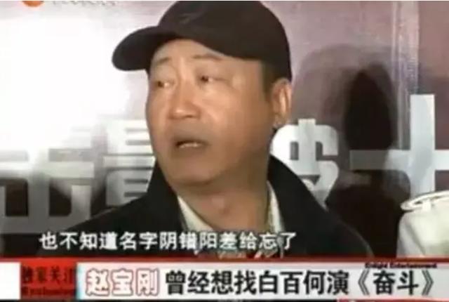 白百何陈羽凡之前真的离婚了吗，白百何出轨另有隐情