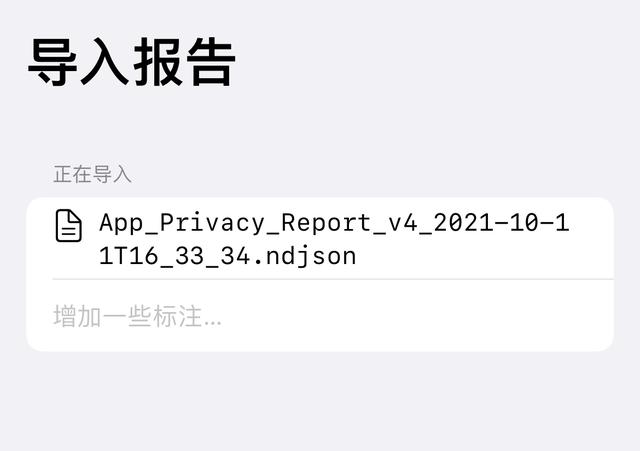 微信 iOS 版 8.0.15 发布：还在偷偷读取用户相册