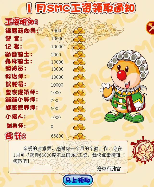 摩尔庄园网页游戏，摩尔庄园网页版游戏介绍（爆火之后的摩尔庄园现在如何）