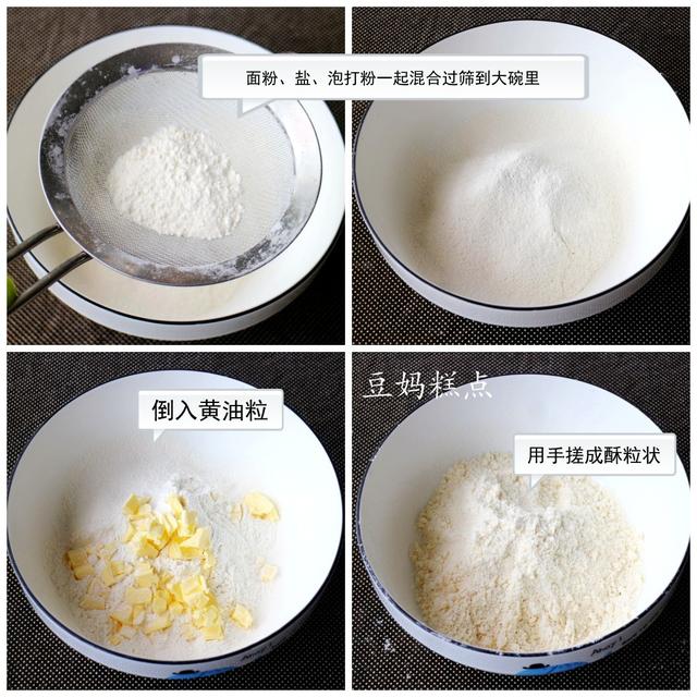 不用發酵，不用等，這早餐咸香松酥，連吃2個才過癮~ 熱愛美食 第6张