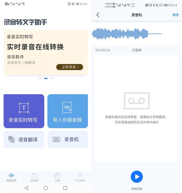 手机微信转发视频语音的三个方式