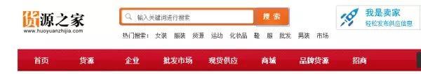代发网,小礼品代发网站