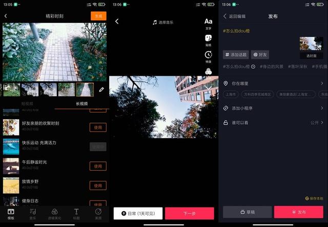 七夕将至，给女朋友的礼物还不抓紧买起来？ 送女朋友礼物排行榜