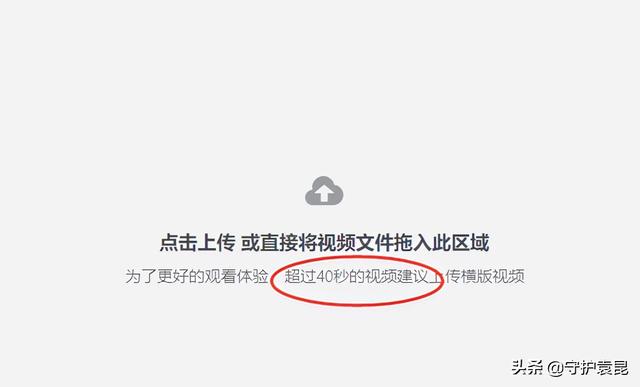 守护袁昆：互联网营销之文案写多少字，视频发多长时间？