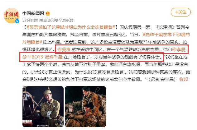 從偶像到演員，21歲的易烊千璽「轉型史」，遠比想像中精彩 娛樂八卦吃瓜 第2张