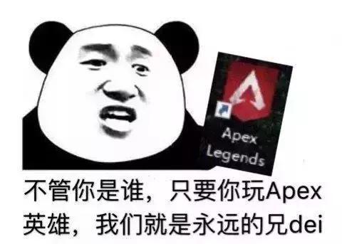 APEX辅助两年后，是时候把《Apex英雄》重新推荐绝地求生卡盟给你了31卡盟