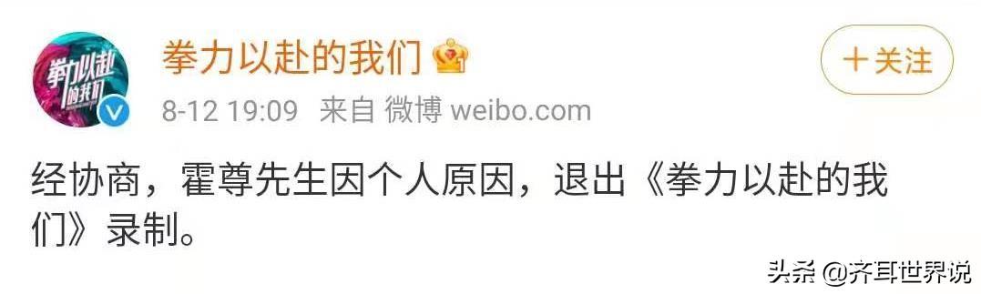 霍尊的母亲那英见了要称姐（和儿子拍婚纱照决定了霍尊命运）