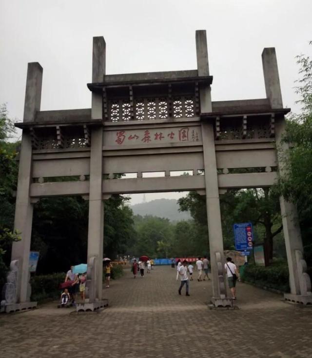 大蜀山森林公园，合肥景点排行榜