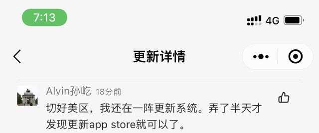 windows android模拟器（Win11Android子系统如何开启）
