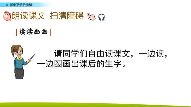 引人注目的拼音 吸引的拼音