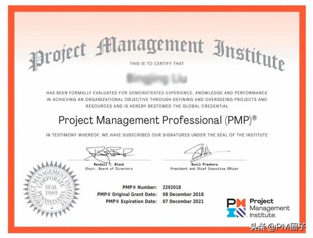 pmi是什么证书难考吗（PMP证书含金量）