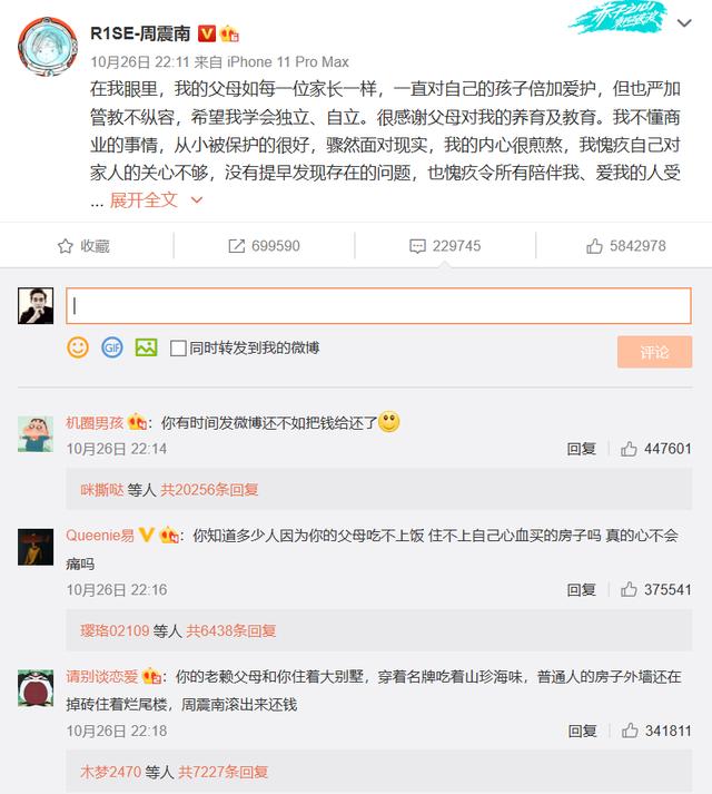 貴婦甘薇曾「血洗」半個娛樂圈，今成落魄打工人，豪宅賣了兩千萬 娛樂八卦吃瓜 第1张
