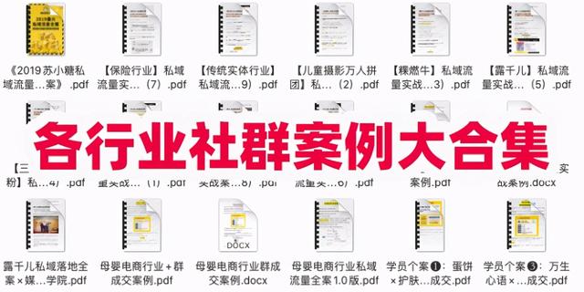 90后新媒体老司机经验分享｜掌握8点，助你高效运营微信群