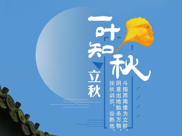立秋養生，建議多吃一些蓮藕潤肺，教你3種新吃法，健康度過秋季 熱愛美食 第1张