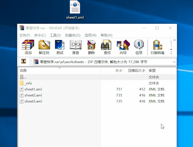 excel密码忘记了怎么解锁，excel忘记密码怎么解锁工作表
