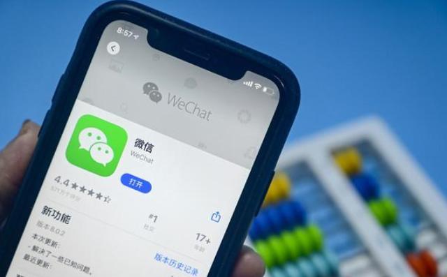 消息猝不及防，微信也要开启收费服务，最低130元一年