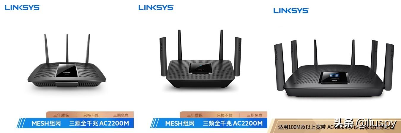 路由器怎么选择，无线路由器该怎么挑选