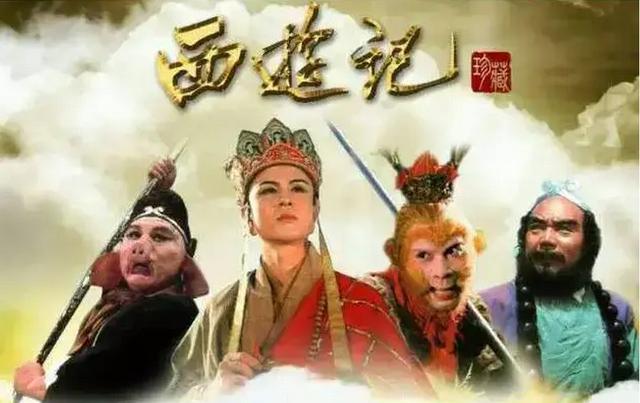上映20天僅獲23萬票房，六小齡童的史上爛片，觀眾不再為情懷買單 娛樂八卦吃瓜 第1张