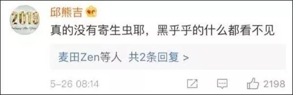 三文鱼和虹鳟鱼的区别看外观，连农国栋师傅都弄错的问题
