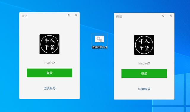 Windows第一步,在桌面上鼠标点击新创建=》