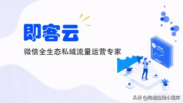 微信社群如何运营？高效管理才是王道