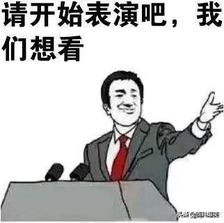 笑死我了，不小心被拉進這個群，接下來該說點什麼 搞笑整蠱 第15张
