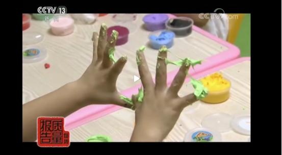 橡皮泥和粘土有没有毒，轻黏土等玩具含有剧毒成分