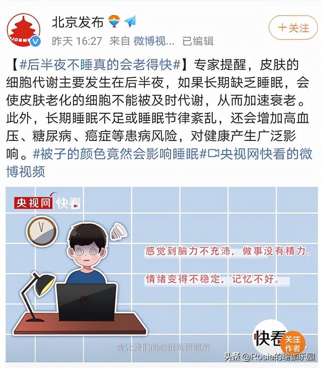 48歲李冰冰身材像少女？如何抗衰凍齡？關注這幾點減齡解鎖好身材 健身減肥達人 第12张