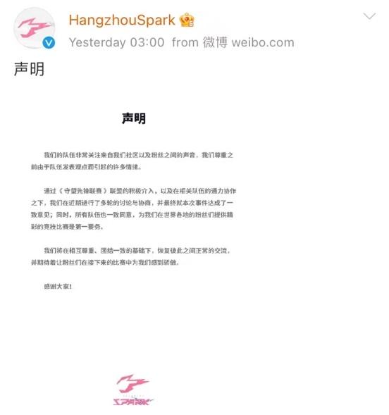 中国网友愤怒！韩电竞选手发表涉台涉港挑衅言论，所在战队近一个月后才发声