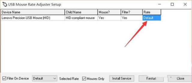 鼠标刷新率怎么调（设置鼠标刷新率的三种方法）