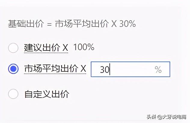 拼多多搜索推广低价引流玩法