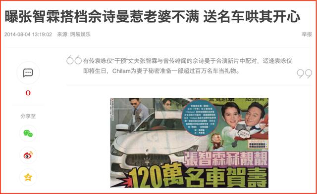 “召妓门”男神与“包养门”女星的瓜 情人节送什么礼物给女朋友