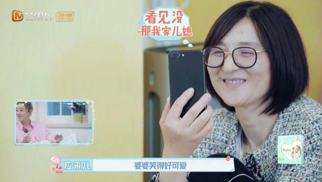 麥迪娜夫妻賴床不起，媽媽直接推門而入！婆婆的反應堪稱教科書 娛樂八卦吃瓜 第4张