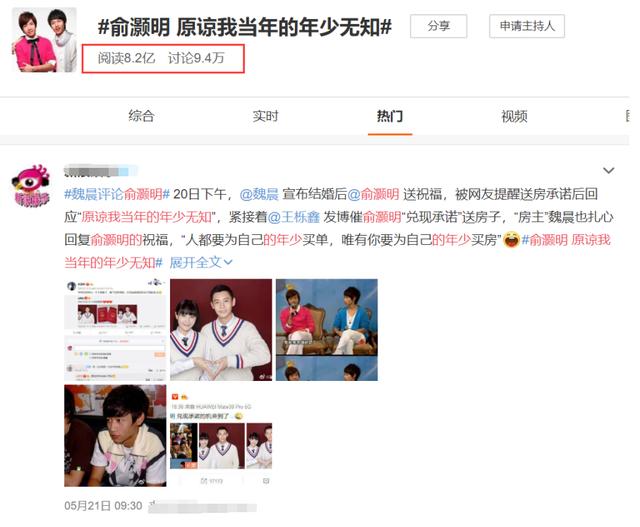 俞灝明的蛻變重生：偶像臉被毀掉，憑借「不要臉」成功翻紅 娛樂八卦吃瓜 第1张